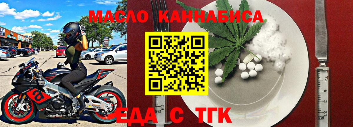 Кохма  Canna-Cookies марихуана  Вход с VPN 