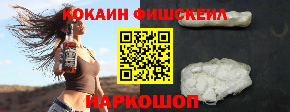 COCAIN Перу  Вход с VPN  Cocaine Колумбийский  COCAIN  Кохма 