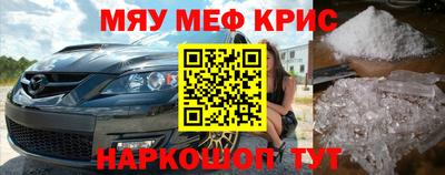 стаф Краснознаменск