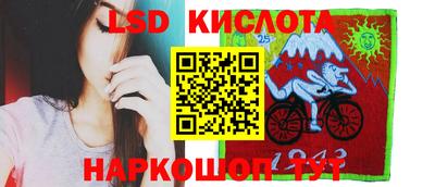 мяу мяу кристалл Краснодар