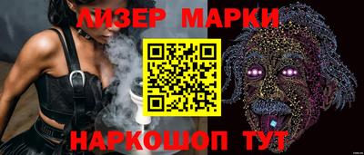 мяу мяу кристалл Краснодар