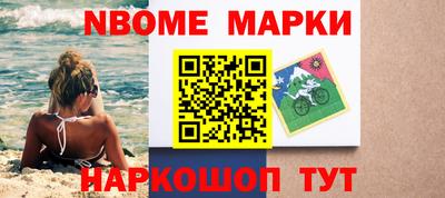 стаф Краснознаменск