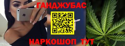 мяу мяу кристалл Краснодар