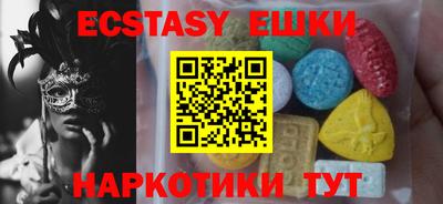 стаф Краснознаменск
