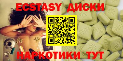мяу мяу кристалл Краснодар
