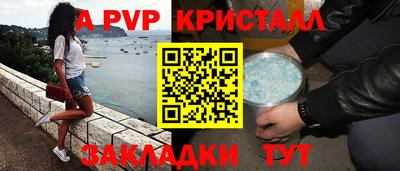 PSILOCYBIN Краснокаменск