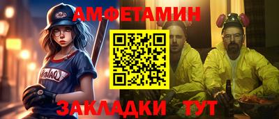 PSILOCYBIN Краснокаменск