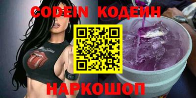 PSILOCYBIN Краснокаменск