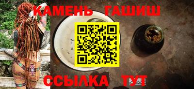 мяу мяу кристалл Краснодар