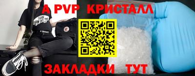 стаф Краснознаменск