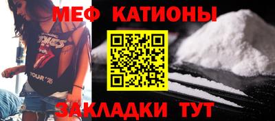 стаф Краснознаменск