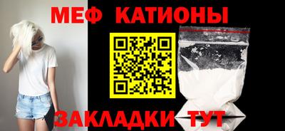 стаф Краснознаменск